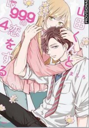 MI AMOR POR YAMADA EST� AL NV. 999 #04