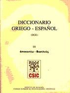 Papel Diccionario griego-español Tomo III