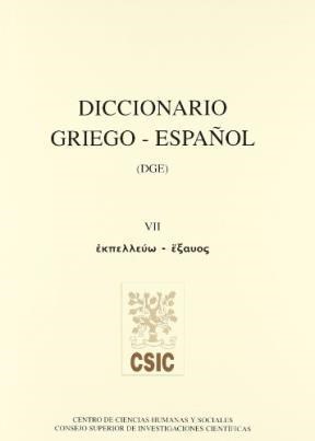 Papel Diccionario griego-español Tomo VII