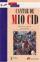 Papel CANTAR DE MIO CID (AVE FENIX) (POCKET)