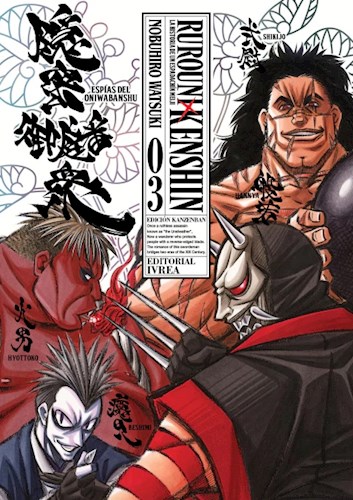 Papel RUROUNI KENSHIN 3 LA HISTORIA DE UN ESPADACHIN MEIJI (EDICION KANZENBAN)