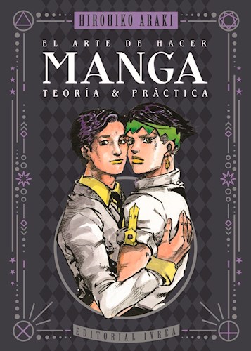 Papel ARTE DE HACER MANGA TEORIA & PRACTICA