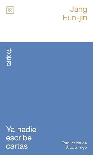 LIBRO YA NADIE ESCRIBE CARTAS