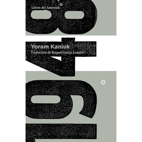 Papel 1948 -YORAM KANIUK-