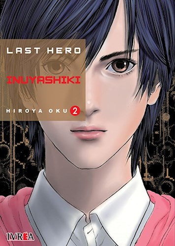 Papel LAST HERO INUYASHIKI 2