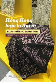 Papel HONG KONG BAJO LA LLUVIA