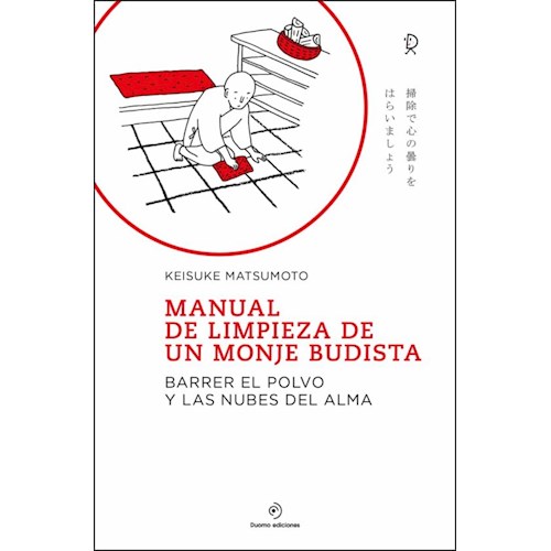 Papel MANUAL DE LIMPIEZA DE UN MONJE BUDISTA