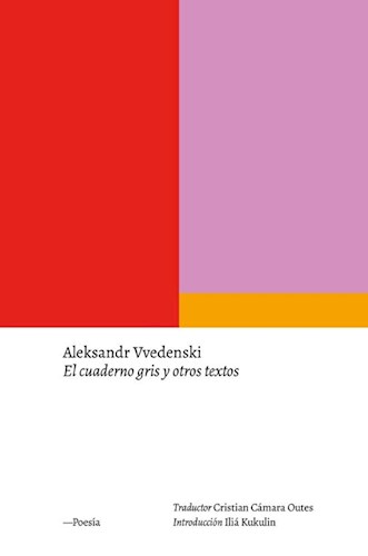 Papel EL CUADERNO GRIS Y OTROS TEXTOS