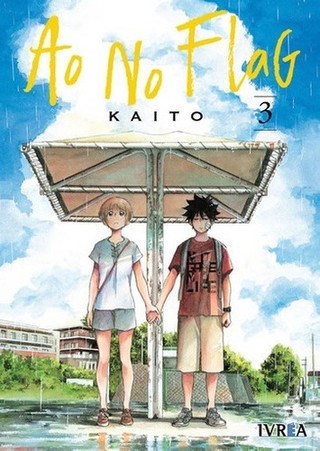 AO NO FLAG #03
