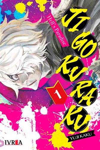 JIGOKURAKU HELLS PARADISE #01