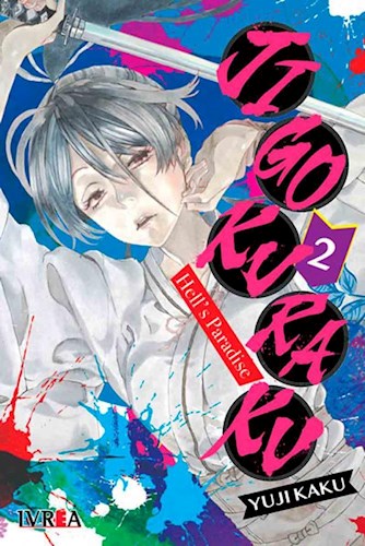 JIGOKURAKU HELLS PARADISE #02