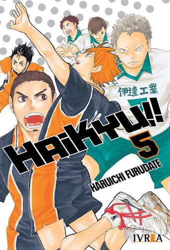 HAIKYUU #05