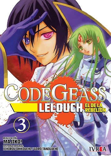 CODE GEASS #03