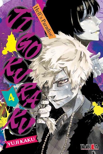 Papel JIGOKURAKU HELL'S PARADISE 4