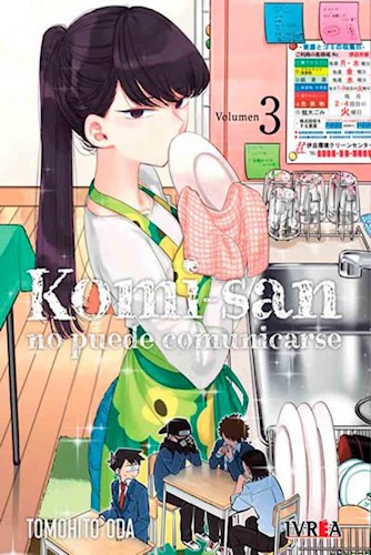 KOMI SAN #03