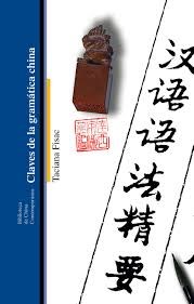 Papel CLAVES DE LA GRAMATICA CHINA
