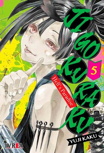 JIGOKURAKU HELLS PARADISE #05