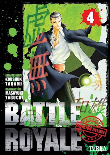BATTLE ROYALE #04