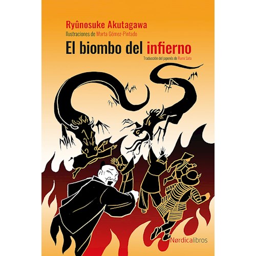 Papel EL BIOMBO DEL INFIERNO