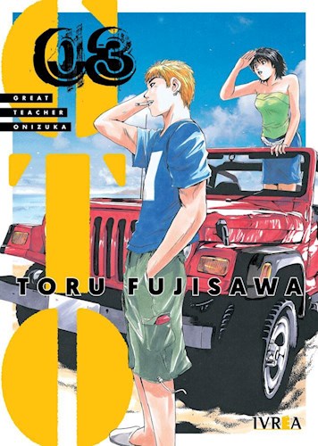 GTO #03