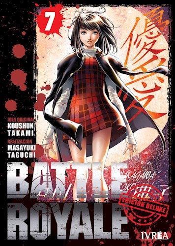 BATTLE ROYALE #07