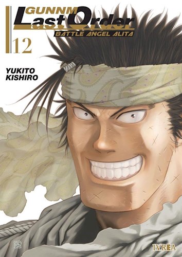 GUNNM LAST ORDER - BATTLE ANGEL ALITA #12