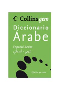 Papel Gem Arabe-Español