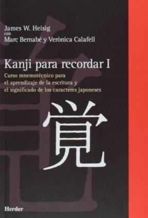 Papel KANJI PARA RECORDAR I (RUSTICA)