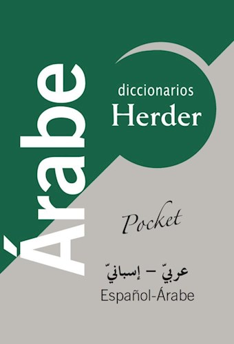 Papel ARABE ESPAÑOL ARABE (DICCIONARIOS HERDER POCKET)