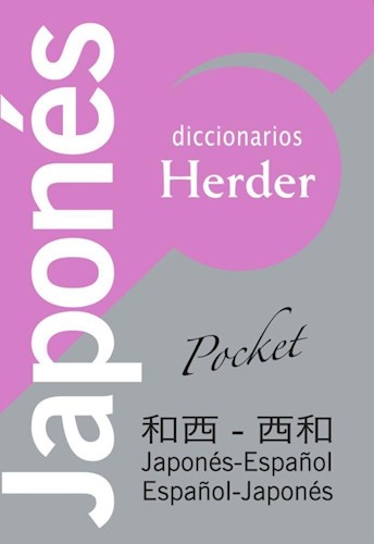 Zivals - DICCIONARIO HERDER JAPONES ESPAÑOL POCKET (ED ESPAÑOLA