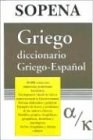 Papel DICCIONARIO GRIEGO ESPAÑOL SOPENA [2 TOMOS ENCUADERNADO