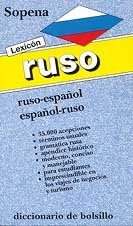 Papel DICCIONARIO LEXICON RUSO ESPAÑOL / ESPAÑOL RUSO