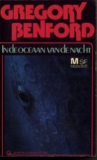 Papel EN EL OCEANO DE LA NOCHE (CICLO DEL CENTRO GALACTICO I) (VIB)