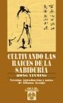 Papel CULTIVANDO LAS RAICES DE LA SABIDURIA (ARCA DE SABIDURIA)