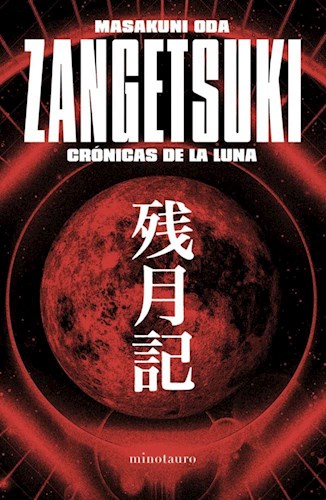 Papel ZANGETSUKI CRONICAS DE LA LUNA