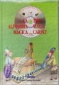 Papel La Alfombra Magica - The Magic Carpet