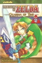 Papel The Legend Of Zelda Ocarina Of Time 2