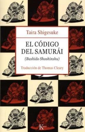 Papel CODIGO DEL SAMURAI