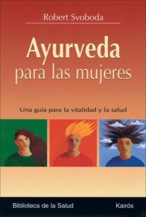Papel AYURVEDA PARA LAS MUJERES UNA GUIA PARA LA VITALIDAD Y  LA SALUD (BIBLIOTECA DE LA SALUD)