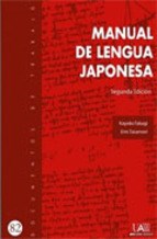 Papel Manual De Lengua Japonesa