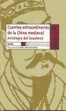 Papel CUENTOS EXTRAORDINARIOS DE LA CHINA MEDIEVAL ANTOLOGIA  (CARTONE)