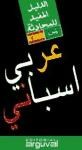 Papel ARABE - ESPAÑOL GUIA PRACTICA DE CONVERSACION