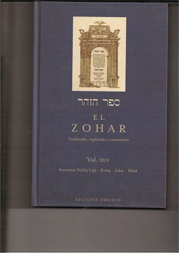  Zohar  El (Vol Xxiv)