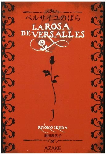 Papel La Rosa De Versalles