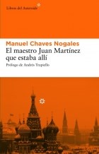 Papel MAESTRO JUAN MARTINEZ QUE ESTABA ALLI