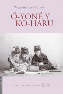 Papel Ó-Yoné y Ko-Haru