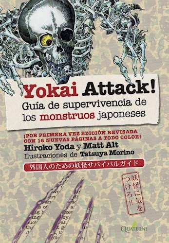  Yokai Attack Guia De Supervivencia De Los Monstruos Japonese