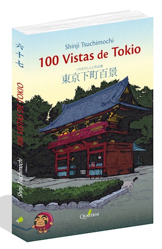 Papel 100 Vistas De Tokio
