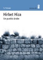 Papel Hirbet Hiza, un pueblo árabe