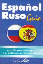 Papel GUIA ESPAÑOL - RUSO